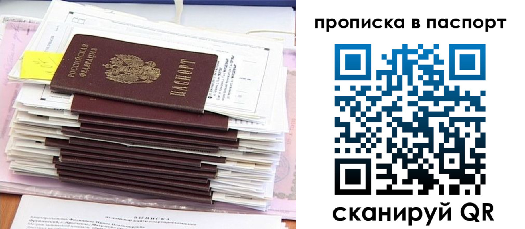 регистрация для дет. сада в Заозёрном