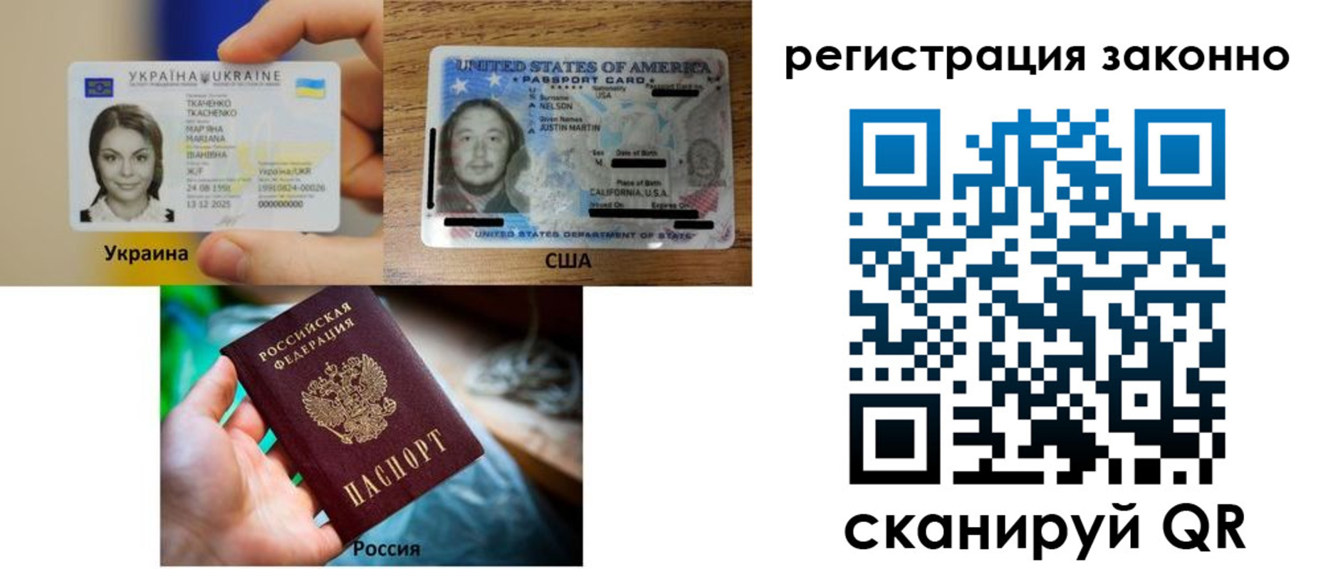 прописка иностранных граждан в Заозёрном