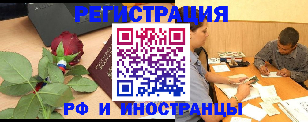 прописка для школы в Заозёрном
