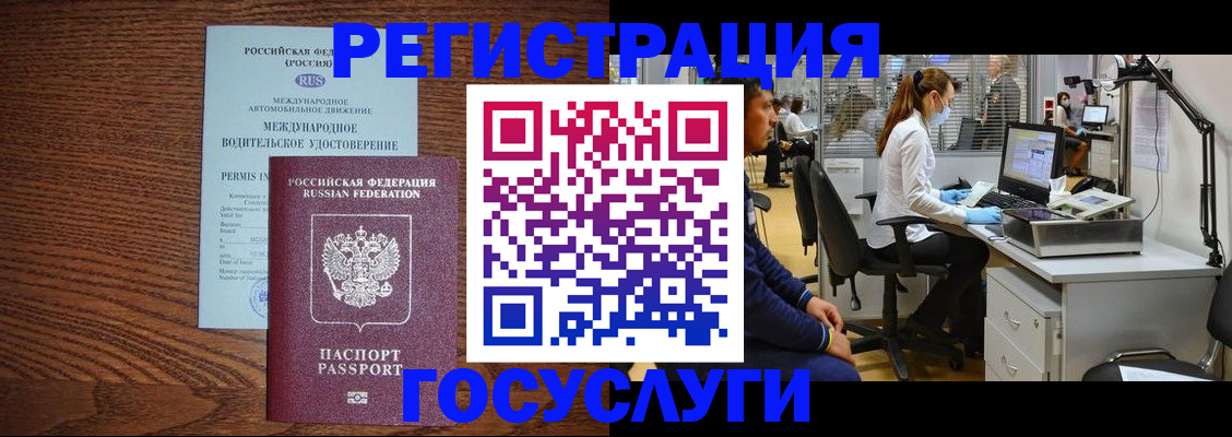 найти адрес прописки в Заозёрном